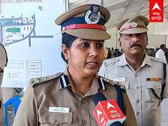 Chess Olympiad : ஒலிம்பியாட் பாதுகாப்பில் தமிழ்நாட்டின் பெஸ்ட் காவல் அதிகாரிகள் - டிஐஜி பேட்டி