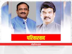 MP Janpad Adhyaksh Chunav: जनपद चुनाव में जमकर हुआ परिवारवाद, दो मंत्रियों के कई परिजन जीते चुनाव