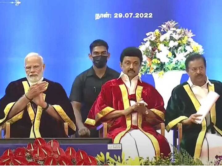 Anna University Graduation : சாதி, மதம், அதிகாரத்தைவிட அறிவாற்றல்தான் பெரிது: பிரதமர் மோடி முன்னிலையில் முதல்வர் ஸ்டாலின் பேச்சு! Anna University Graduation Day 2022 Tamil nadu cm mk stalin speech Anna University Graduation : சாதி, மதம், அதிகாரத்தைவிட அறிவாற்றல்தான் பெரிது: பிரதமர் மோடி முன்னிலையில் முதல்வர் ஸ்டாலின் பேச்சு!