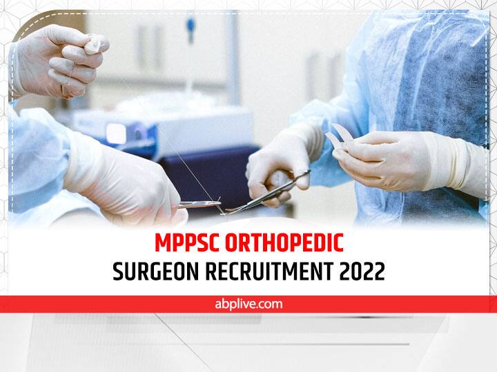 MP Sarkari Naukri MPPSC Recruitment 2022 For 57 orthopedic surgeon posts apply at mppsc.mp.gov.in form 15 august MPPSC Bharti 2022: मध्य प्रदेश में Orthopedic Surgeon के पदों पर निकली भर्ती, 15 अगस्त से शुरू होंगे आवेदन