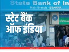 SBI Alert: સ્ટેટ બેન્ક ઓફ ઇન્ડિયાએ પોતાના ગ્રાહકોને ચેતાવ્યા, ATMમાંથી પૈસા કાઢતી વખતે કરો આ કામ, નહીં તો...........