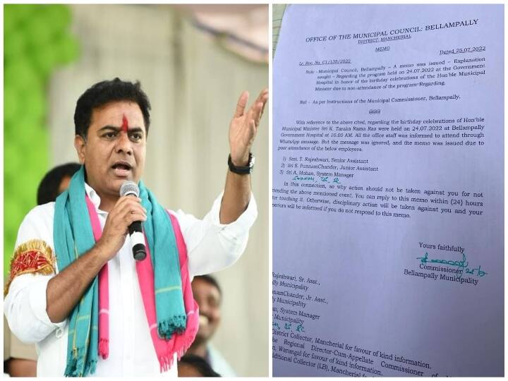 இதென்ன பிரமாதம்... ‛அமைச்சர் பிறந்தநாளில் பங்கேற்காதது ஏன்?’ நோட்டீஸ் அனுப்பிய நகராட்சி ஆணையர்! Bellampally Municipal Commissioner issues notice to three employees asking them to explain இதென்ன பிரமாதம்... ‛அமைச்சர் பிறந்தநாளில் பங்கேற்காதது ஏன்?’ நோட்டீஸ் அனுப்பிய நகராட்சி ஆணையர்!