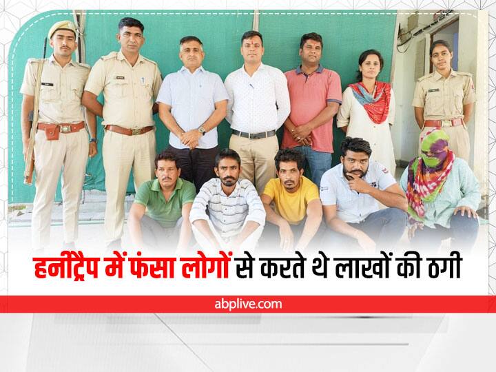Udaipur News Woman trapped teacher in honeytrap in Udaipur looted Rs 20 lakh ann Udaipur Honey Trap Case: महिला ने टीचर को फोन कर घर बुलाकर फंसाया, फिर साथियों के साथ मिलकर हड़पे 20 लाख रुपये