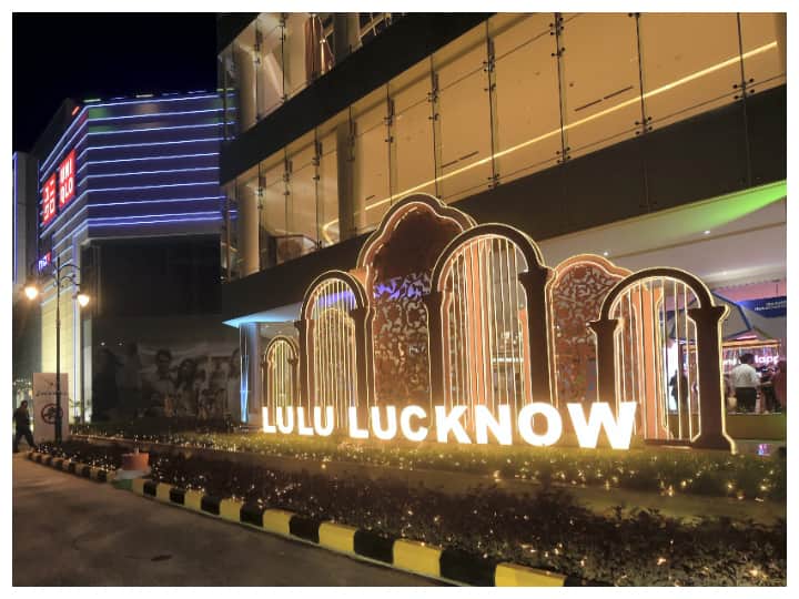 Lulu Mall Controversy: Six Persons Who Offered Namaz Without Permission Get Bail Lulu Mall Controversy: Six Persons Who Offered Namaz Without Permission Get Bail