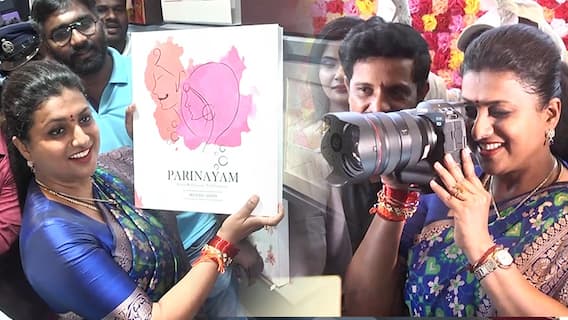 Minister RK Roja : విజయవాడలో ఫొటోగ్రఫీ కార్నివాల్ ను ప్రారంభించిన రోజా | ABP Desam