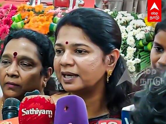 Kanimozhi Pressmeet பாஜக உடன் கூட்டணியா? - கனிமொழி சொன்ன பதில்