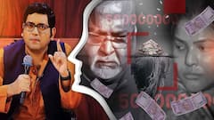 Jutki Tokko: উদ্ধার একুশ কোটি, গ্রেফতার মন্ত্রী; নিয়োগ দুর্নীতিতে কারা ষড়যন্ত্রী? চাকরির বাজারে মূল্যবোধই সস্তা?