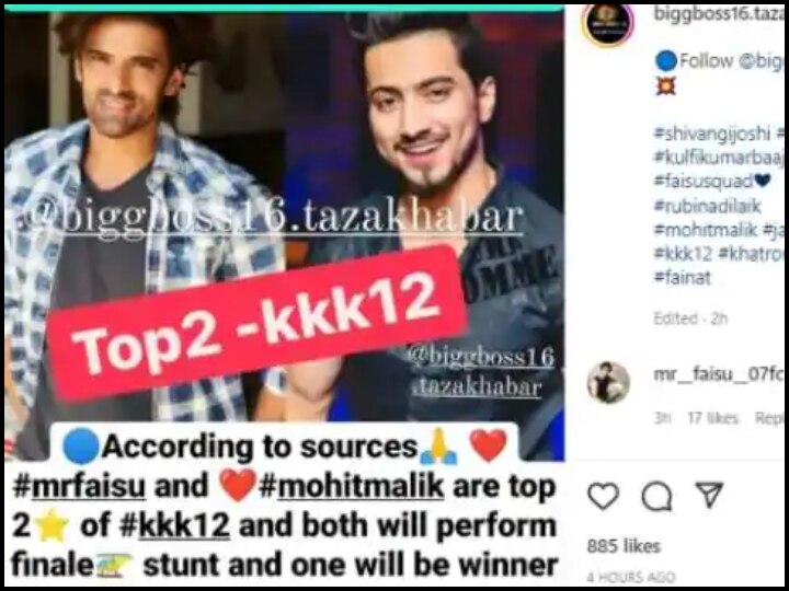 Khatron Ke Khiladi 12: सामने आए खतरों के खिलाड़ी टॉप 2 कंटेस्टेंट के नाम, ट्रॉफी के लिए इनके बीच होगी कड़ी टक्कर