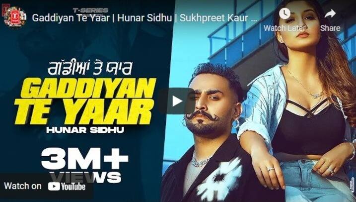 ਇਸ ਲਿਸਟ `ਚ 9ਵੇਂ ਨੰਬਰ ਤੇ ਹੁਨਰ ਸਿੱਧੂ ਦਾ ਗੀਤ ਗੱਡੀਆਂ ਤੇ ਯਾਰ ਹੈ।