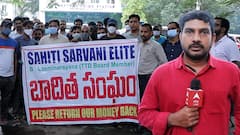 Sahiti Sarvani Elite Fraud : ఫ్లాట్స్ మీ సొంతమంటూ సాహితీ రియల్ చీటింగ్ బాధితుల లబోదిబో! | ABP Desam