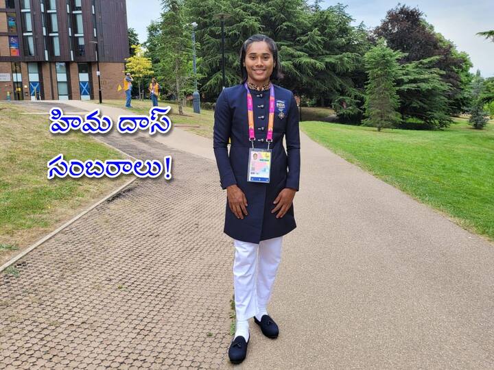 Hima Das Winning Gold Medal Commonwealth Games 2022 Fake Viral Video Fact Check Deleted Tweet Commonwealth Games 2022: కామన్వెల్త్‌లో హిమ దాస్‌ స్వర్ణం గెలిచిందా? ఆ ట్వీట్లు నిజమేనా?