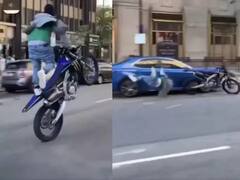 Viral Video: ਬਾਈਕ 'ਤੇ ਸਟੰਟ ਕਰਨਾ ਪਿਆ ਮਹਿੰਗਾ, ਅੱਗੇ ਵਧਦੇ ਹੀ ਵਾਪਰਿਆ ਅਜਿਹਾ ਹਾਦਸਾ ਕਿ ਰੂਹ ਕੰਬ ਗਈ!