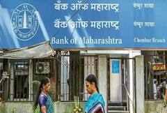 Monsoon Offer: ਬੈਂਕ ਆਫ ਮਹਾਰਾਸ਼ਟਰ ਦੇ ਗਾਹਕਾਂ ਲਈ ਖੁਸ਼ਖਬਰੀ, ਹੋਮ ਤੇ ਕਾਰ ਲੋਨ ਲੈਣਾ ਹੋਇਆ ਸਸਤਾ, ਬੈਂਕ ਨੇ ਲਾਂਚ ਕੀਤਾ ਮਾਨਸੂਨ ਆਫਰ