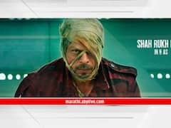 Srk Jawan Teaser : 'जवान'चा टीझर पाहून शाहरुखच्या चाहत्यांनी सिनेमागृहात वाजवल्या शिट्ट्या; व्हिडीओ व्हायरल