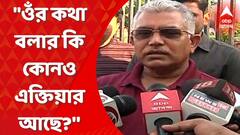 Dilip Ghosh: 