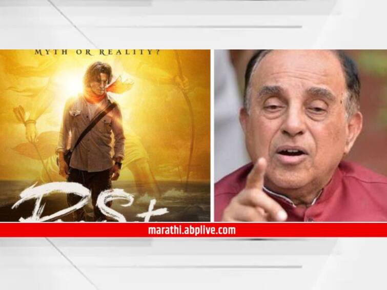 Akshay Kumar Film Ram Setu In Legal Trouble BJP Leader Subramanian Swamy To File Lawsuit Ram Setu : भाजप नेते सुब्रमण्यम स्वामींनी अक्षय कुमारवर साधला निशाणा; चुकीचे तथ्य मांडल्याचा केला आरोप