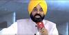 ABP Shikhar Sammelan Punjab: CM Bhagwant Mann counterattacks BJP over their blame