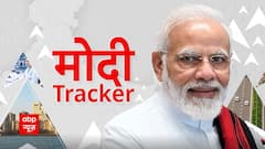 भारत में पहला International Bullion Exchange शुरू, बदलेगा Gold का कारोबार | Modi Tracker