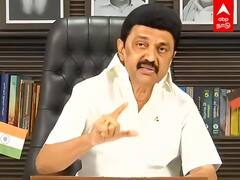MK Stalin | ஒரே நாடு..ஒரே மொழி.. என்பவர்கள் நாட்டின் துஷ்டசக்திகள்! மோடியை மறைமுகமாக சாடிய ஸ்டாலின்