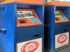 Railway Ticket Vending Machine: ਟਿਕਟ ਖਿੜਕੀ ਦੀਆਂ ਲੰਬੀਆਂ ਲਾਈਨਾਂ ਨੂੰ ਖਤਮ ਕਰੇਗੀ ਇਹ ਮਸ਼ੀਨ, ਦੇਖੋ ਕਿਵੇਂ ਕੰਮ ਕਰੇਗੀ ਇਹ ਮਸ਼ੀਨ
