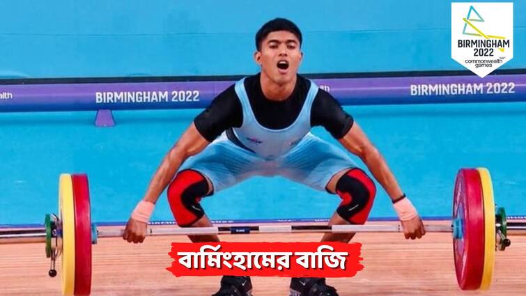Sanket Sargar Wins 1st Silver Medal for India CWG 2022 Weightlifting Sanket Sargar Wins Medal: চোট নিয়েও মরিয়া লড়াইয়ে ভারোত্তোলনে দেশকে রুপো দিলেন সঙ্কেত