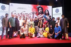 'Bismillah' Trailer Launch: শিল্পীর মানসিক টানাপোড়েন, প্রেম, আবেগের মিশেল 'বিসমিল্লা', ট্রেলার লঞ্চে চাঁদের হাট