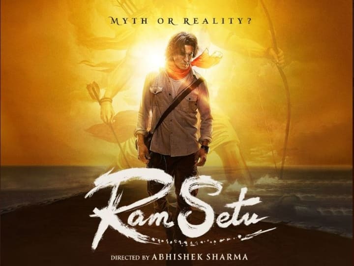 Kamaal Rashid khan comment on akshay kumar starrer Ram Setu 'ये फिल्म बहुत बड़ी साबित होगी...'- अक्षय कुमार की 'राम सेतु' को लेकर किसने कही ये बात?