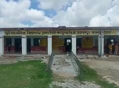 Kanpur Dehat News: कानपुर देहात के सरकारी स्कूल में पढ़ने वाले बच्चे घर से खाना लाने को मजबूर, प्रिंसिपल ने दी सफाई