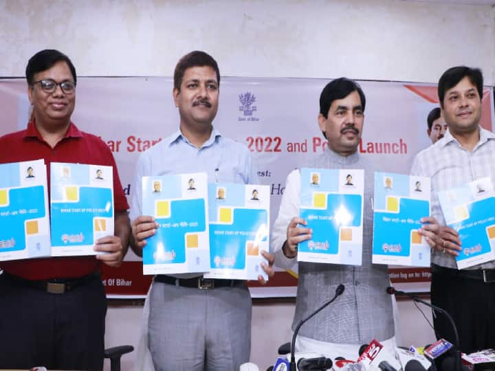 Bihar Startup Policy 2022: आइडिया लाइए और ले जाइए 10 लाख का ब्याज मुक्त सीड फंड, पढ़ें काम की खबर Bihar Start-up Policy 2022: Bring Innovative Business idea and take 10 lakh interest free seed fund said Syed Shahnawaz Hussain Bihar Startup Policy 2022: आइडिया लाइए और ले जाइए 10 लाख का ब्याज मुक्त सीड फंड, पढ़ें काम की खबर