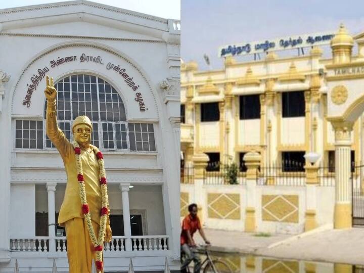AIADMK: கூட்டத்துக்கு வாங்க! அதிமுக அலுவலகத்துக்கு கடிதம் எழுதிய தேர்தல் ஆணையம்!