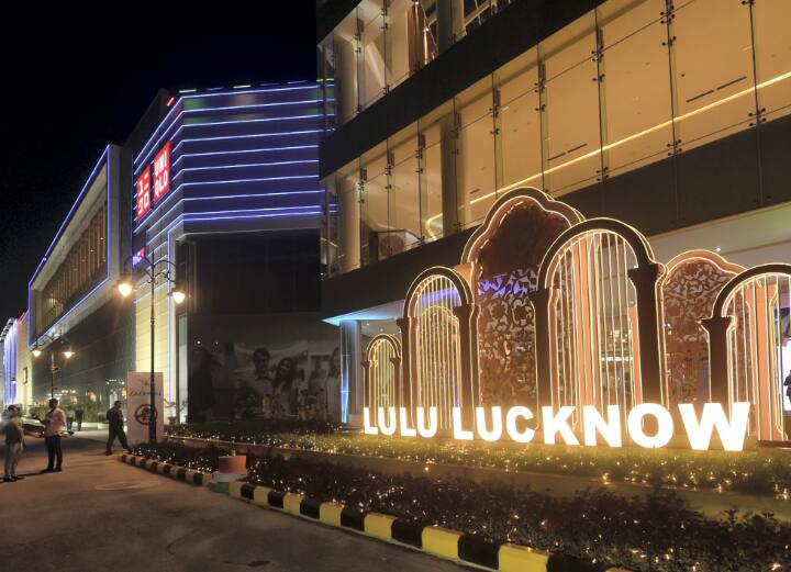 Accused of disturbing the atmosphere by offering Namaz in Lulu Mall released on bail ann Lulu Mall: लुलु मॉल में नमाज पढ़कर माहौल बिगाड़ने के आरोपी रिहा, कोर्ट ने सशर्त दी जमानत