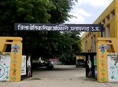 Pratapgarh News: टीबी मरीजों को गोद लेंगे शिक्षक, दवाई से लेकर डॉक्टरी सलाह तक निभानी होंगी जिम्मेदारी