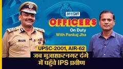 IPS Praveen Kumar: Engineering की पढ़ाई, Hindi Literature से निकाला UPSC, बने IPS | EP-07|Pankaj Jha