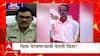 Nagpur : चिता पेटवताना आगीचा भडका उडाल्याने दोघांचा मृत्यू ABP Majha