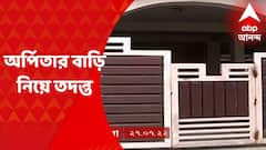 Arpita Mukherjee : অর্পিতা-র কসবার বাড়ি নিয়ে তদন্তের নির্দেশ KMDA-এর চেয়ারম্যান ফিরহাদের