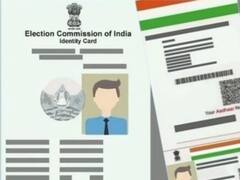 Rajasthan News: अब वोटर आईडी के लिए रजिस्ट्रेशन करवा सकते हैं 17 से ज्यादा उम्र के युवा, EC ने दिए निर्देश