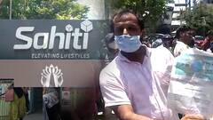 Heavy Fraud Allegations On Sahithi Infratech: వెంచర్ పేరిట మోసం చేశారంటూ బాధితుల ఆందోళన