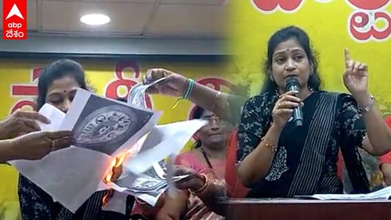 TDP Leader Anitha Puts YCP Manifesto On Fire: వైసీపీ మేనిఫెస్టో అంతా అబద్ధాలేనంటూ అనిత విమర్శ