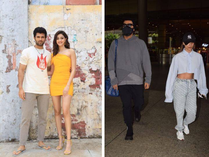 Bollywood Celebs Latest Photo: बॉलीवुड सितारे अर्जुन कपूर, मलाइका अरोड़ा और लाइगर (Liger) स्टार कास्ट अनन्या पांडे, विजय देवरकोंड़ा की लेटेस्ट तस्वीरें सामने आईं हैं.