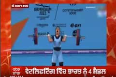 CWG 2022 Medal Table: ਭਾਰਤ 4 ਤਗਮਿਆਂ ਨਾਲ ਟਾਪ-10 'ਚ ਸ਼ਾਮਲ