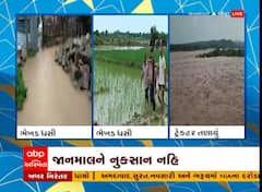 જમ્મુ કશ્મીરના અનંતનાગના પહાડો પર વાદળ ફાટ્યું