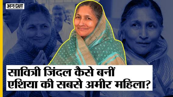 China की Yang Huiyan को पछाड़ Savitri Jindal ऐसे बनीं Richest Women in Asia | Billionaires Index
