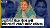 China की Yang Huiyan को पछाड़ Savitri Jindal ऐसे बनीं Richest Women in Asia | Billionaires Index