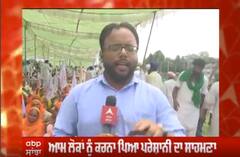 ਕਿਸਾਨਾਂ ਦਾ ਕੇਂਦਰ ਖਿਲਾਫ਼ ਹੱਲਾ ਬੋਲ, ਵੇਖੋ ਅੰਮ੍ਰਿਤਸਰ ਪ੍ਰਦਰਸ਼ਨ ਦੀਆਂ ਤਸਵੀਰਾਂ