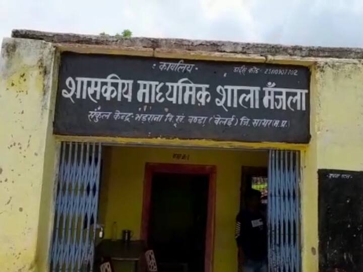 Sagar News: किराए के गुरु जी निभा रहे 'जिम्मेदारी', सरकारी टीचर कर रहे मौज MP News Sagar teaching instead government teachers primary school ANN Sagar News: किराए के गुरु जी निभा रहे 'जिम्मेदारी', सरकारी टीचर कर रहे मौज