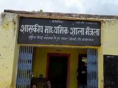 Sagar News: किराए के गुरु जी निभा रहे 'जिम्मेदारी', सरकारी टीचर कर रहे मौज