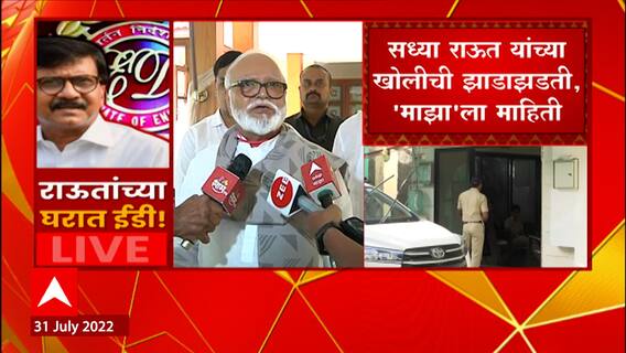 Chhagan Bhujbal ED Inquiry : संजय राऊतांवरील ईडीची कारवाई ही अपेक्षीत : छगन भुजबळ : ABP Majha