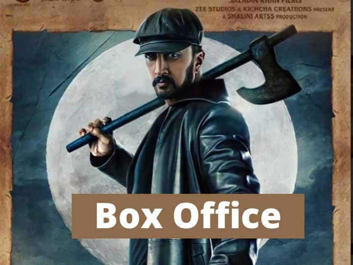 Kichcha Sudeep Vikrant Rona 3rd day box office collection is out Vikrant Rona Box Office: किच्चा सुदीप की 'विक्रांत रोणा' का धमाल जारी, तीसरे दिन इन फिल्मों को छोड़ा पीछे