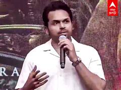 PS 1 Karthi : ‘’PS-2 ஷூட்டிங்கையும் மணி சார் முடிச்சுட்டாரு’’ - ரகசியம் உடைத்த வந்தியத்தேவன்