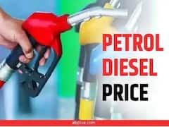 Petrol-Diesel Price Today: आज के लिए पेट्रोल-डीजल के ताजा रेट जारी, जानें- दिल्ली सहित इन राज्यों के प्रमुख शहरों में कितने रुपये लीटर मिलेगा तेल
